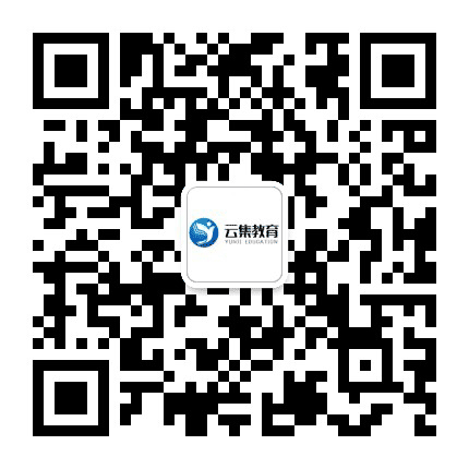 临沧云集教育公众号二维码