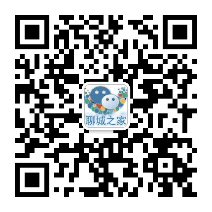 聊城之家公众号二维码