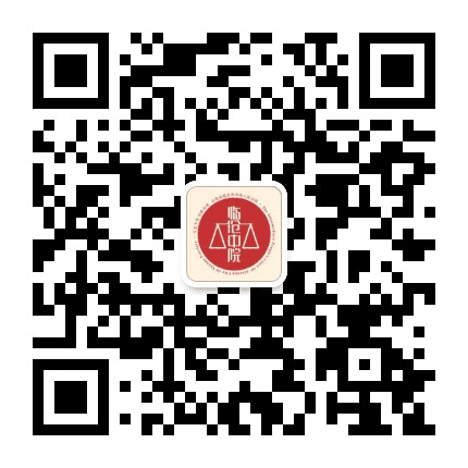 临沧市中级人民法院公众号二维码