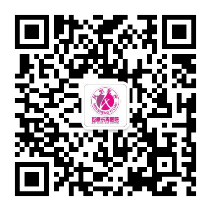 娄底长青医院订阅号公众号二维码