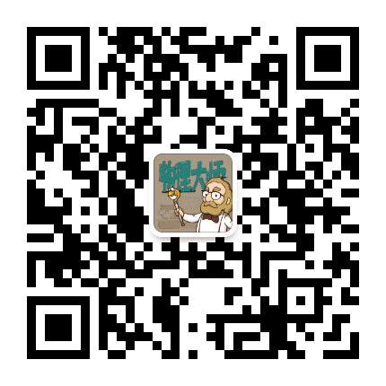 沧州物理大师公众号二维码