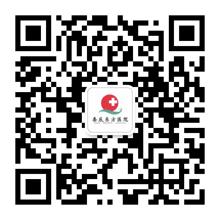 娄底东方医院公众号二维码