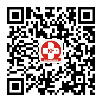 娄底市康复医院公众号二维码