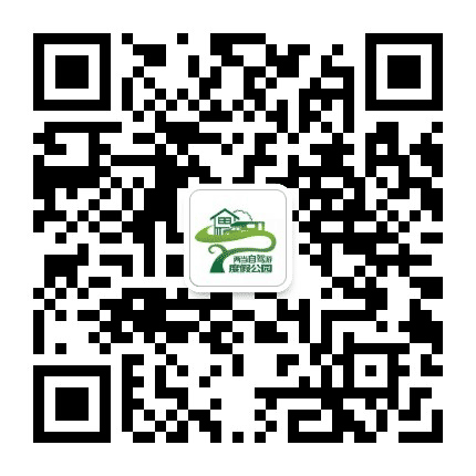 两当旅游度假公园公众号二维码