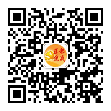丽水莲都统战公众号二维码