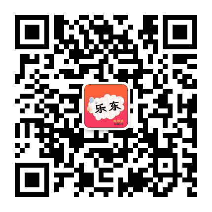 乐东微同城1公众号二维码