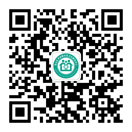 罗店社区卫生公众号二维码