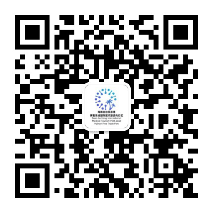 乐城先行区管理局发布公众号二维码