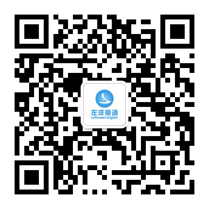 银川左洋英语公众号二维码