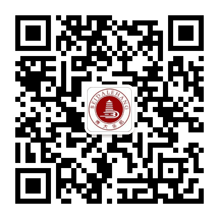 博大乐航教育集团秦皇岛分校公众号二维码