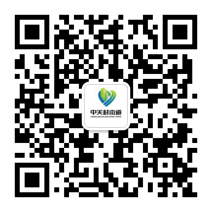 乐活中关村公众号二维码