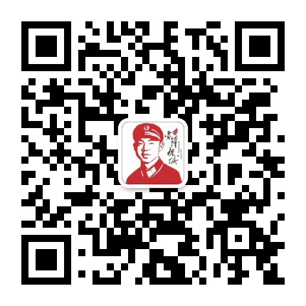 雷锋街道公众号二维码