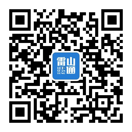 雷山通公众号二维码