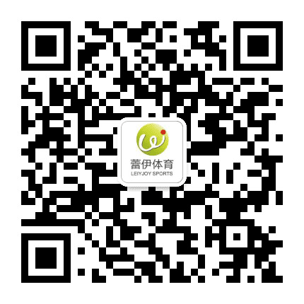 蕾伊体育公众号二维码