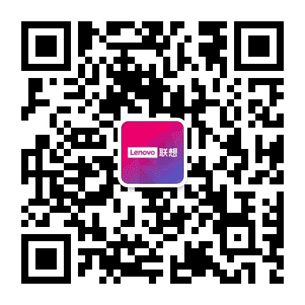 联想内些事公众号二维码