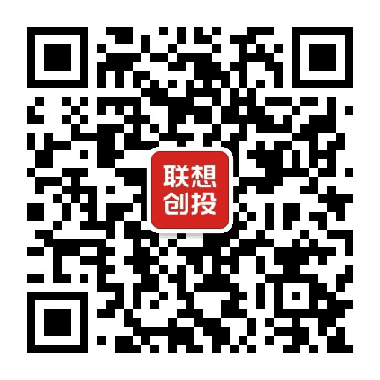 联想创投公众号二维码