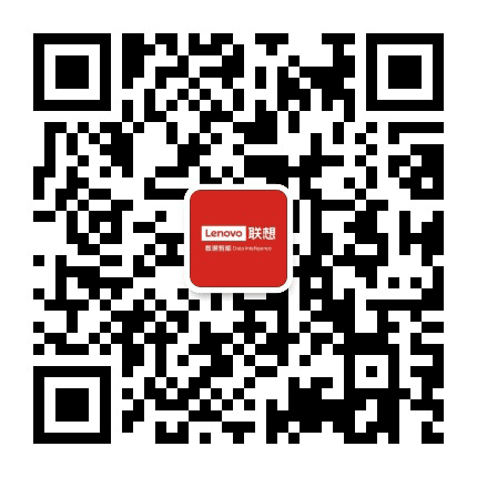 联想数据智能公众号二维码