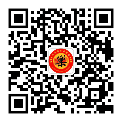 义乌市乐平商会公众号二维码