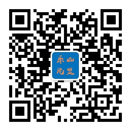 乐山民盟公众号二维码