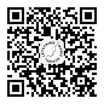 乐此提琴碧云工作室公众号二维码