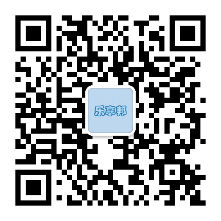 乐享邦教育公众号二维码