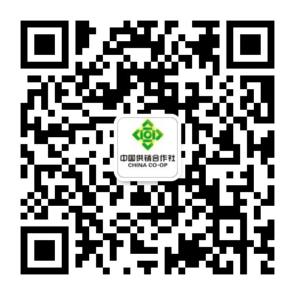 临汾供销合作社公众号二维码