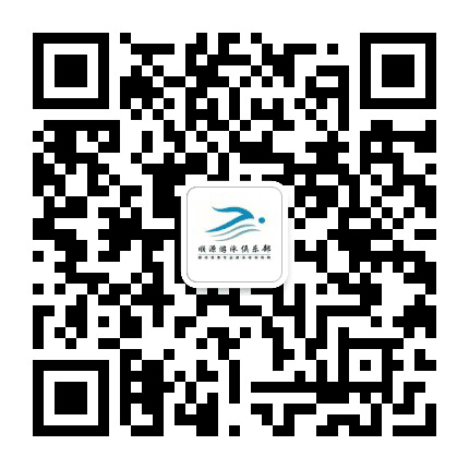 廊坊顺源游泳俱乐部公众号二维码