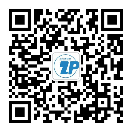 廊坊微招聘公众号二维码