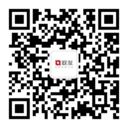 联发厦门公众号二维码