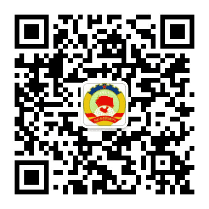来凤政协公众号二维码