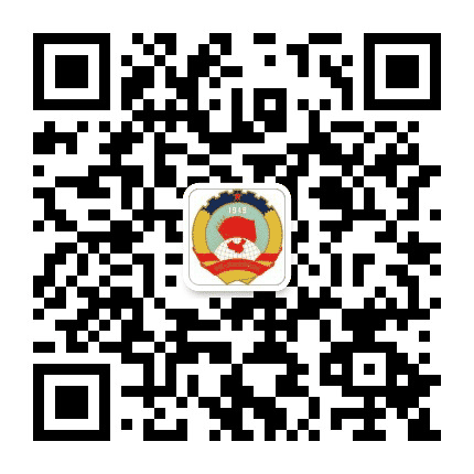 临汾政协公众号二维码