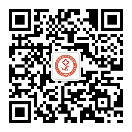 临高县临城华侨医院公众号二维码