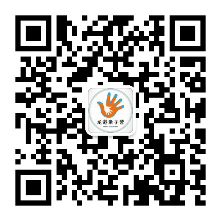 龙港亲子营公众号二维码