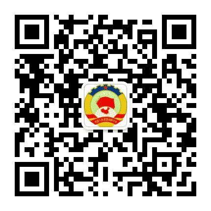 龙港市政协公众号二维码