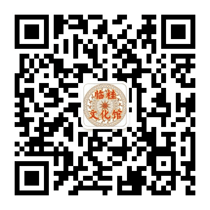 临桂区文化馆公众号二维码