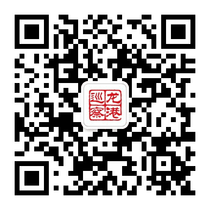 龙港巡察公众号二维码
