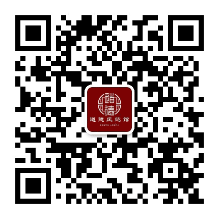 道德风范馆公众号二维码