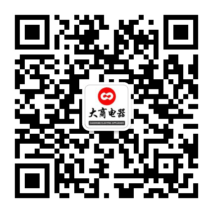 漯河大商电器公众号二维码