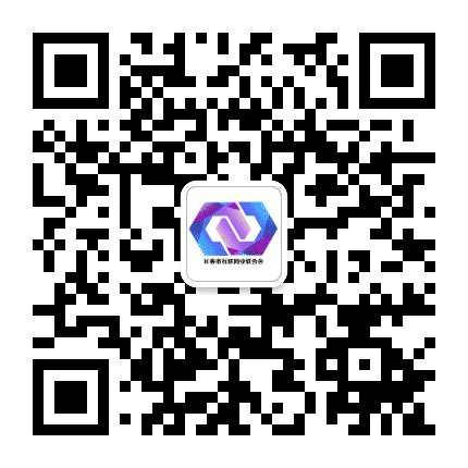长春市互联网业联合会公众号二维码