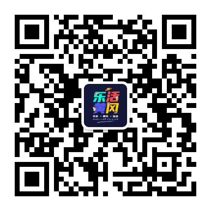 乐活黄冈公众号二维码