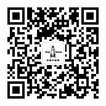 领航火箭科技公众号二维码