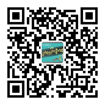 辽阳九洲影城公众号二维码
