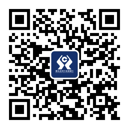 老河口农商银行公众号二维码