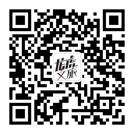 龙虎文旅公众号二维码