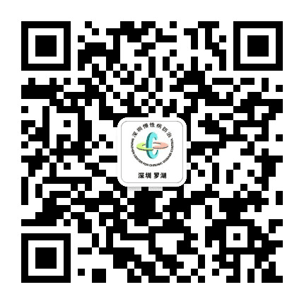 罗湖慢病防治公众号二维码