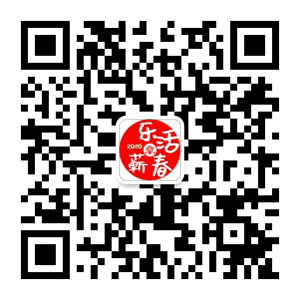 乐活蕲春公众号二维码