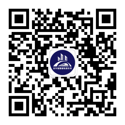 龙华前期和轨道在线公众号二维码