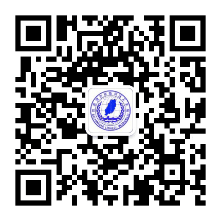 巴彦淖尔市临河区卫生局公众号二维码