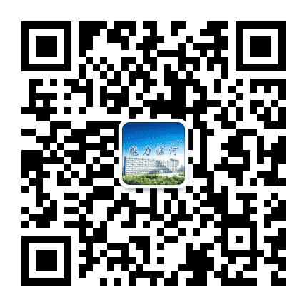 黄河金岸魅力临河公众号二维码