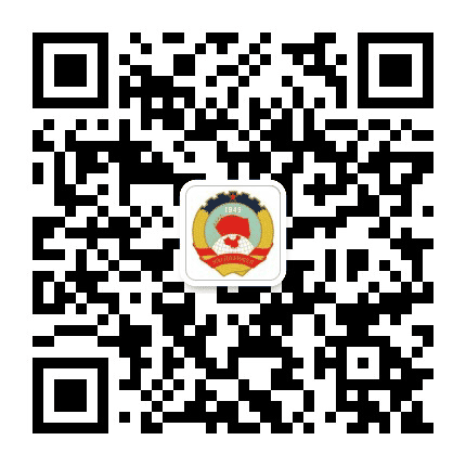 漯河政协公众号二维码